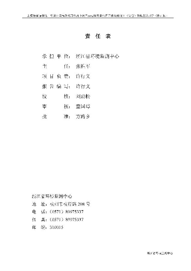 CQ9电子