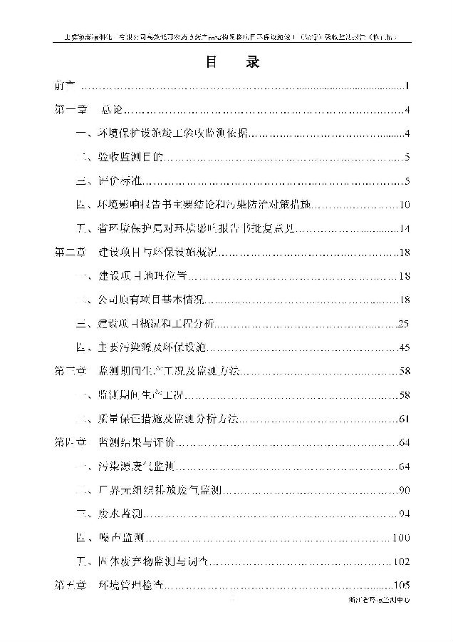 CQ9电子