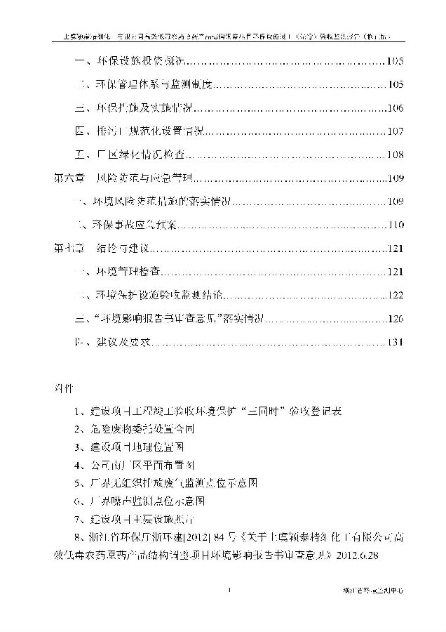 CQ9电子