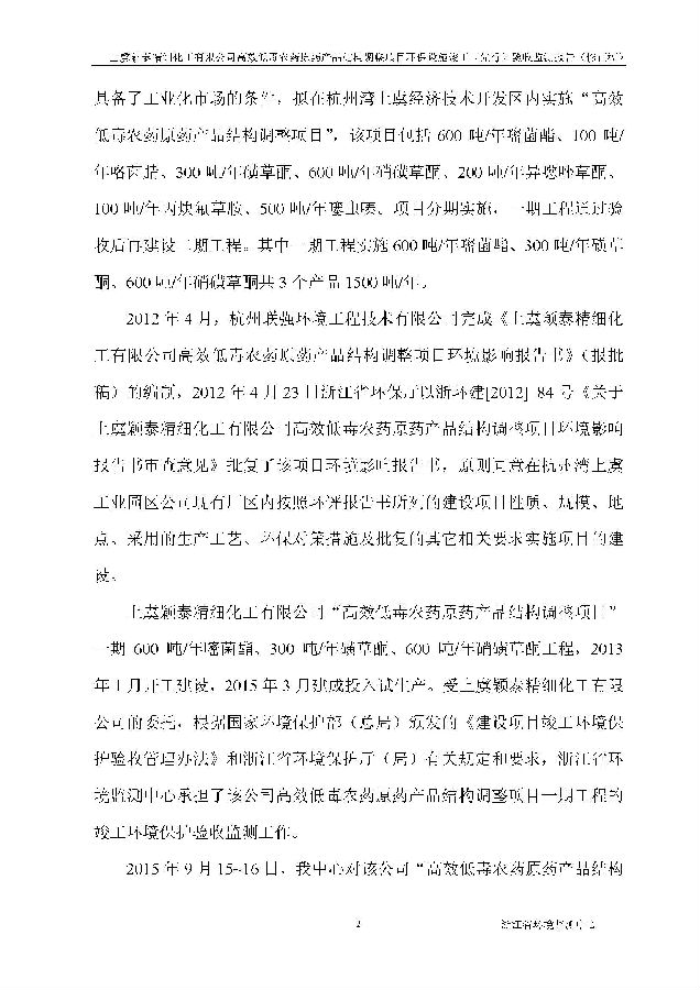 CQ9电子