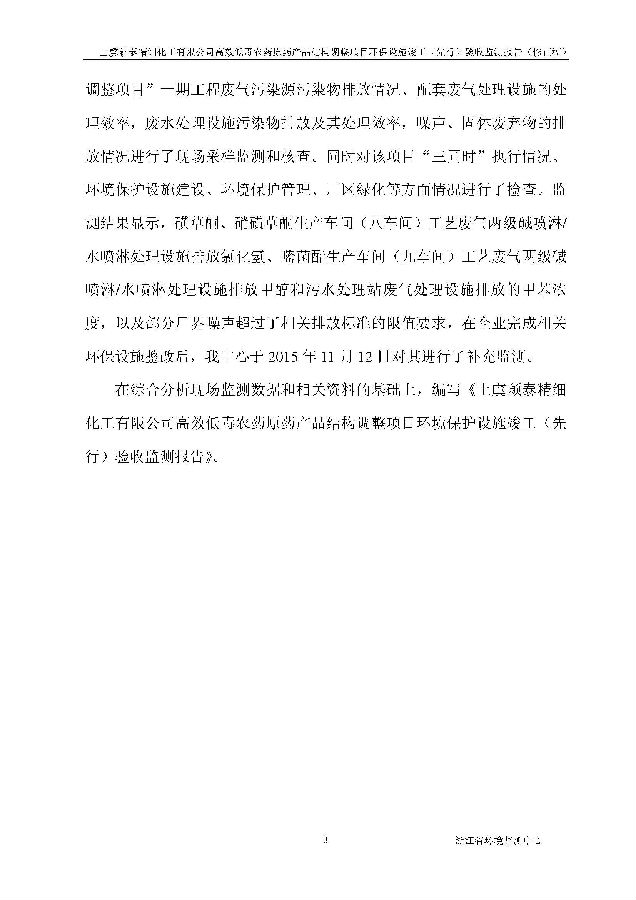 CQ9电子