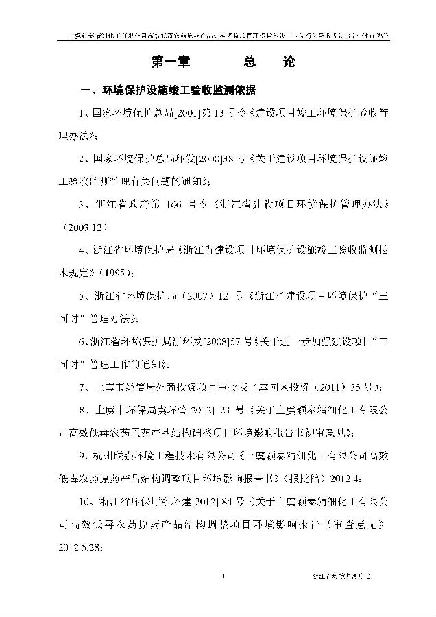 CQ9电子