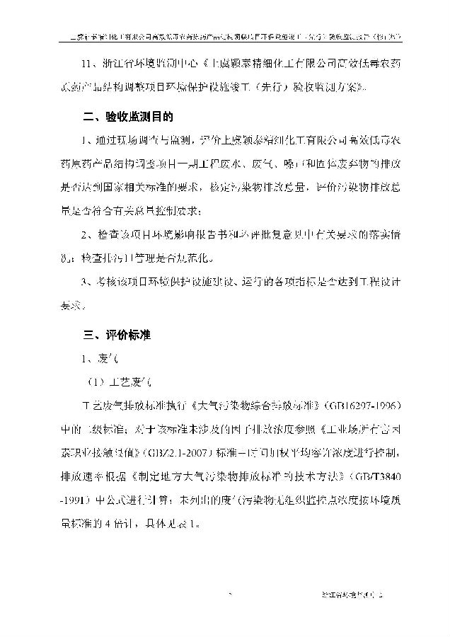 CQ9电子