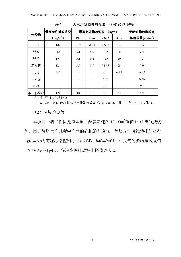 CQ9电子