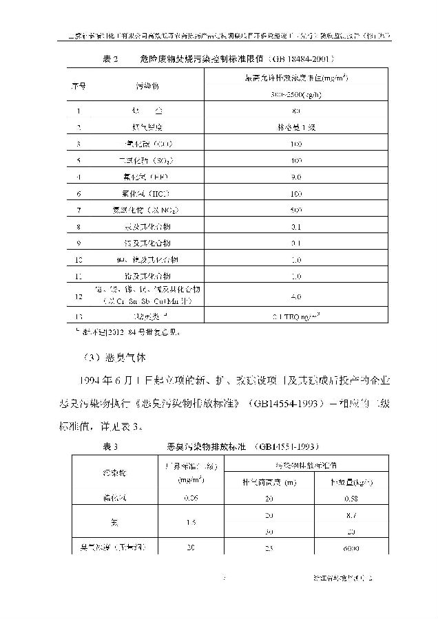 CQ9电子