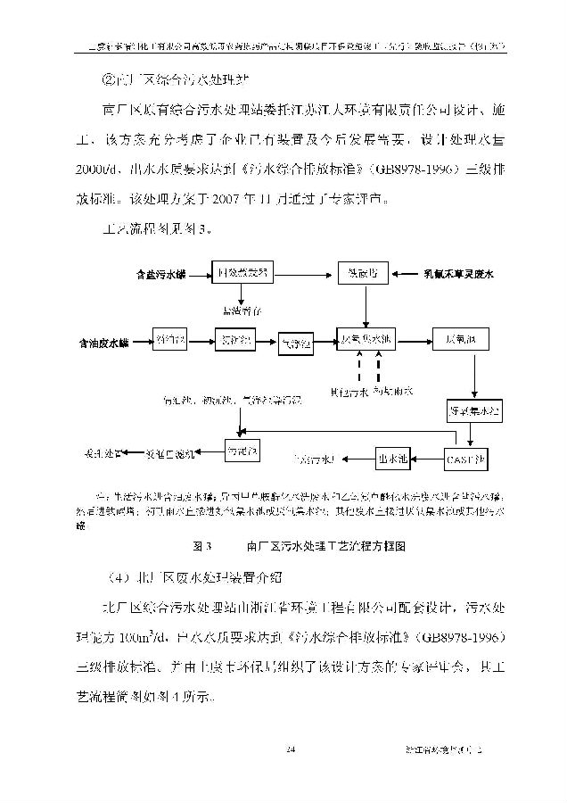CQ9电子