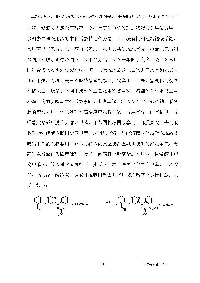 CQ9电子