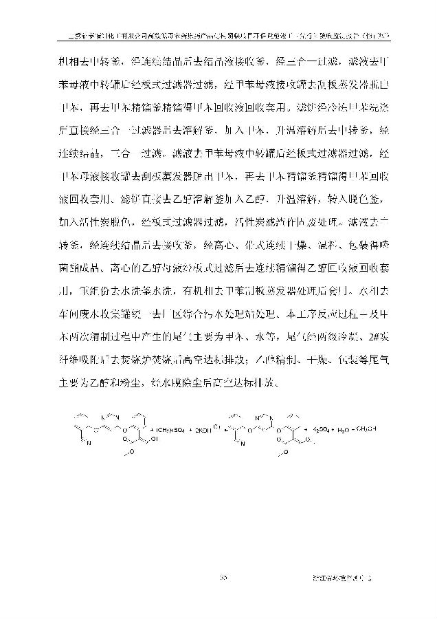 CQ9电子