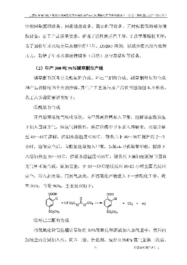 CQ9电子