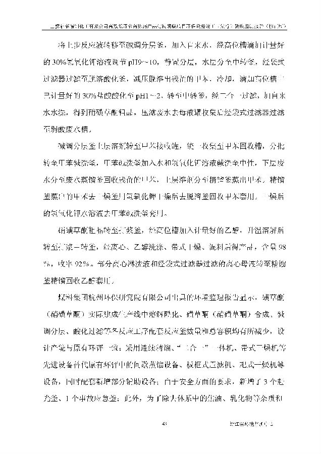 CQ9电子