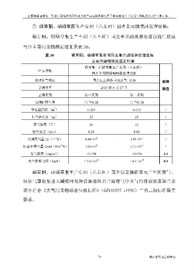 CQ9电子