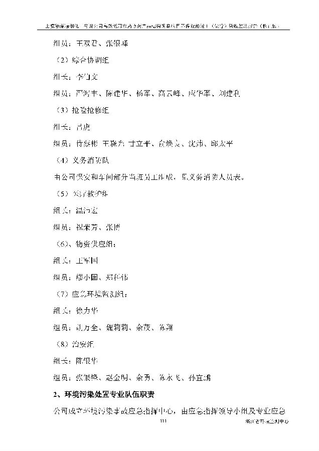 CQ9电子
