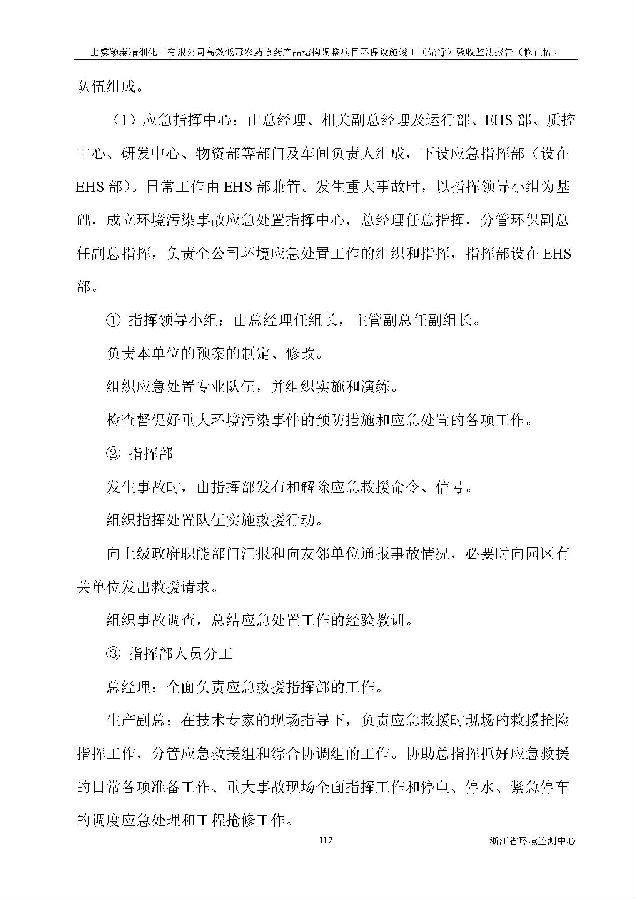 CQ9电子