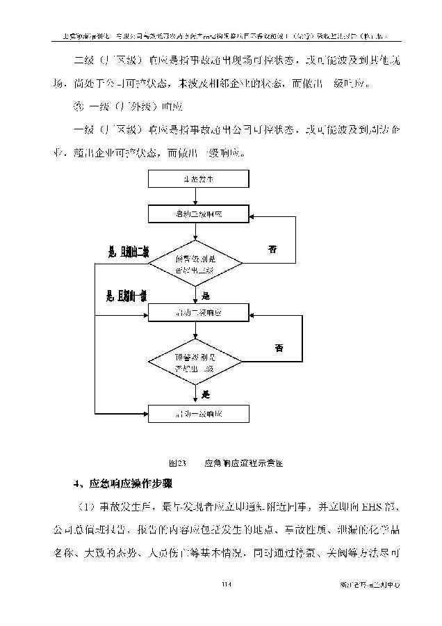 CQ9电子