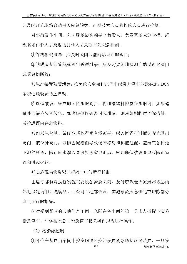 CQ9电子