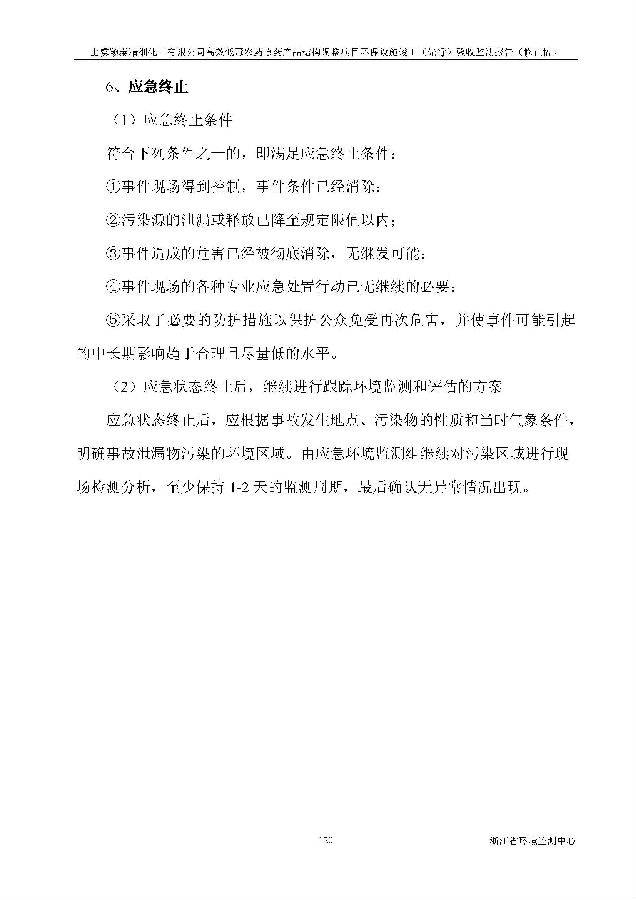 CQ9电子