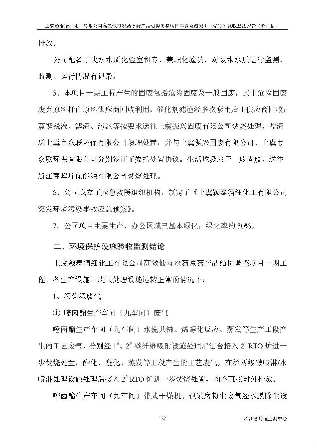 CQ9电子