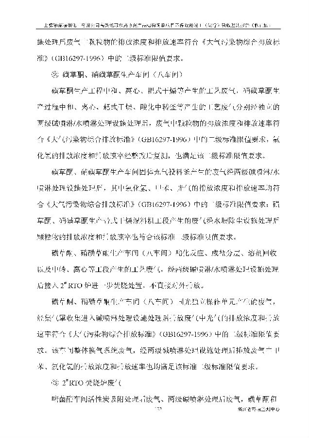 CQ9电子
