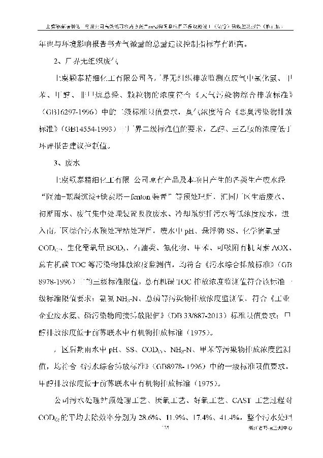 CQ9电子